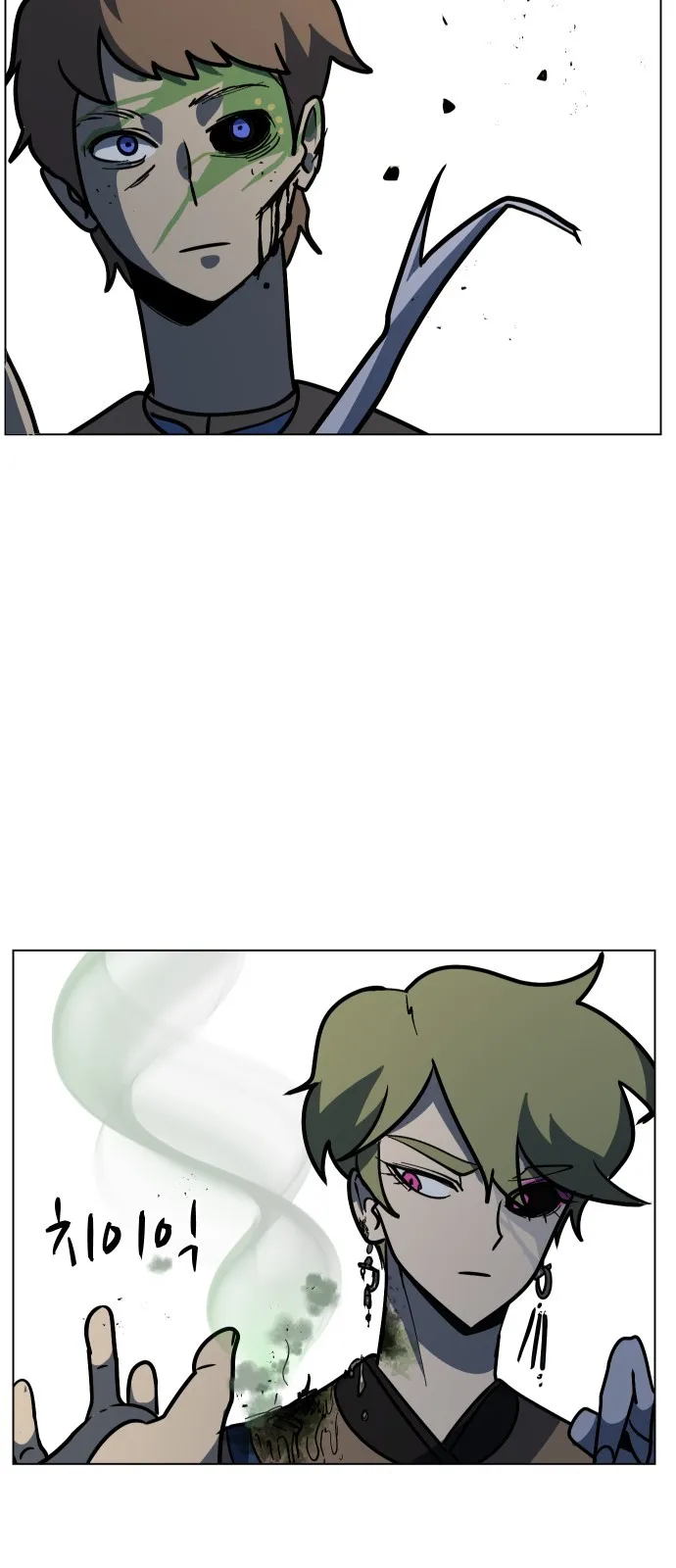 Uglyhood Chapter 70 Online - página 36