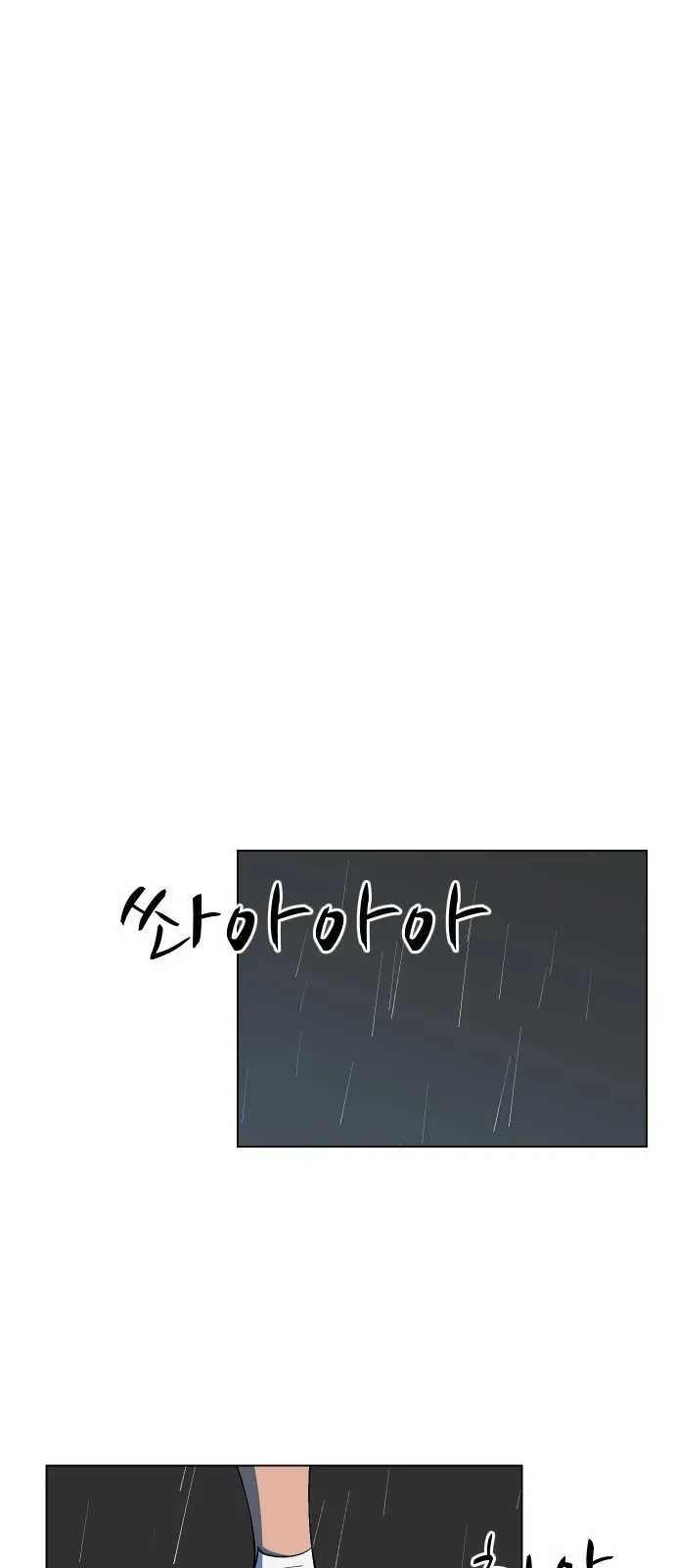 Uglyhood Chapter 70 Online - página 39