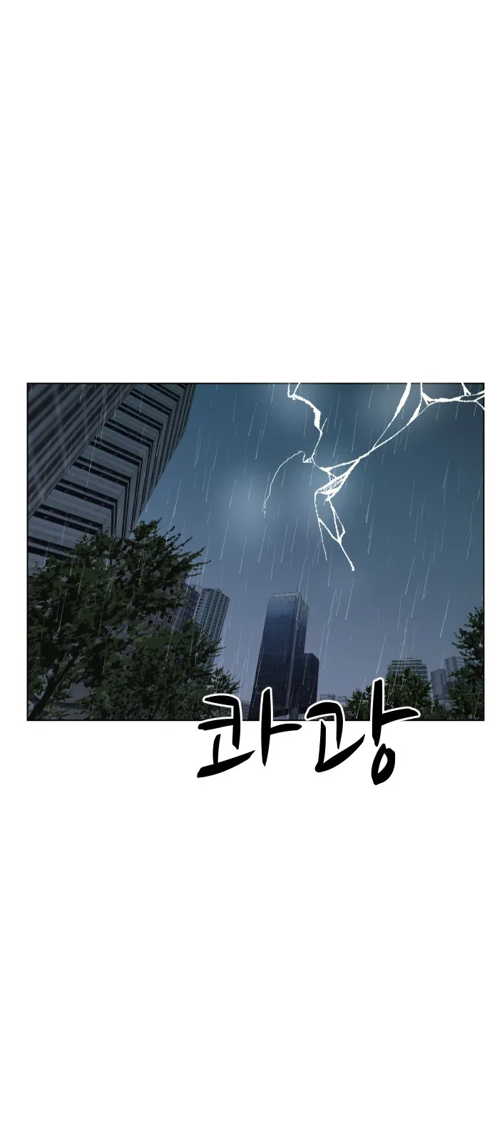 Uglyhood Chapter 70 Online - página 42