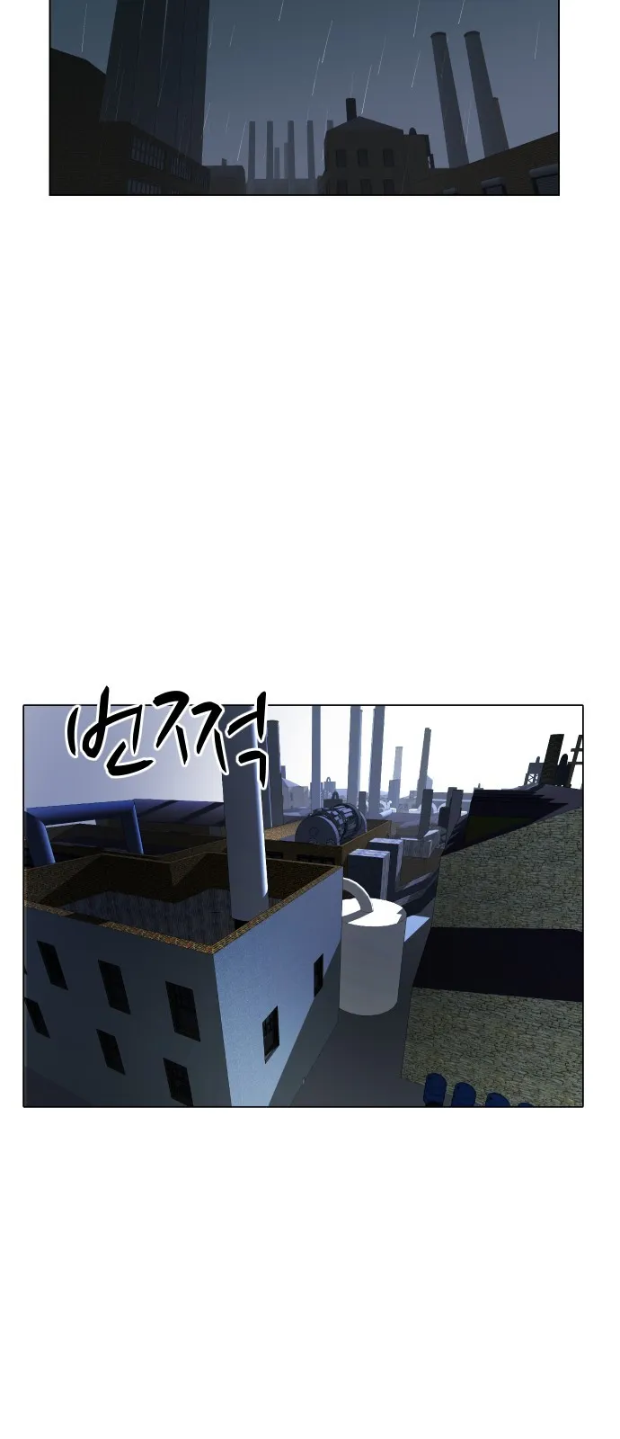 Uglyhood Chapter 70 Online - página 45