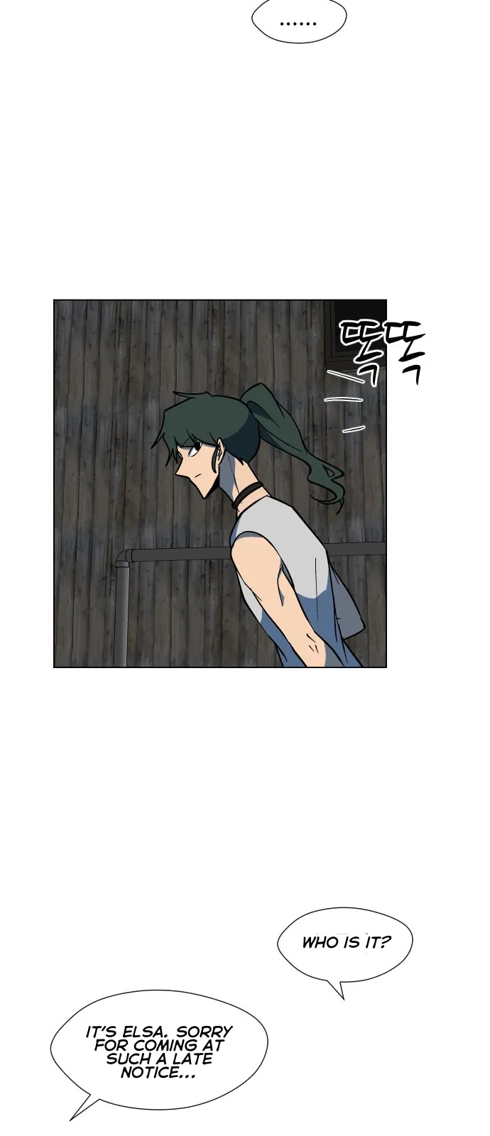 Uglyhood Chapter 70 Online - página 47