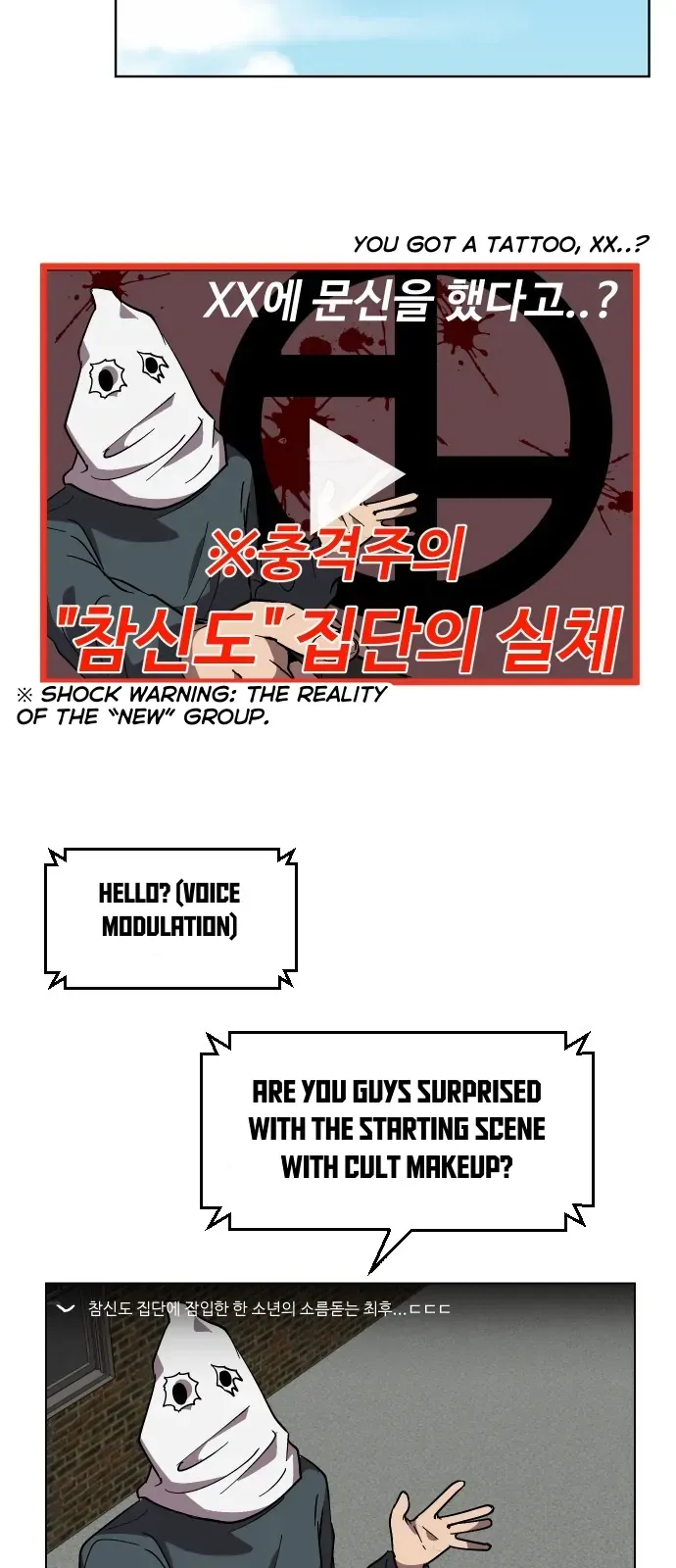 Uglyhood Chapter 71 Online - página 29
