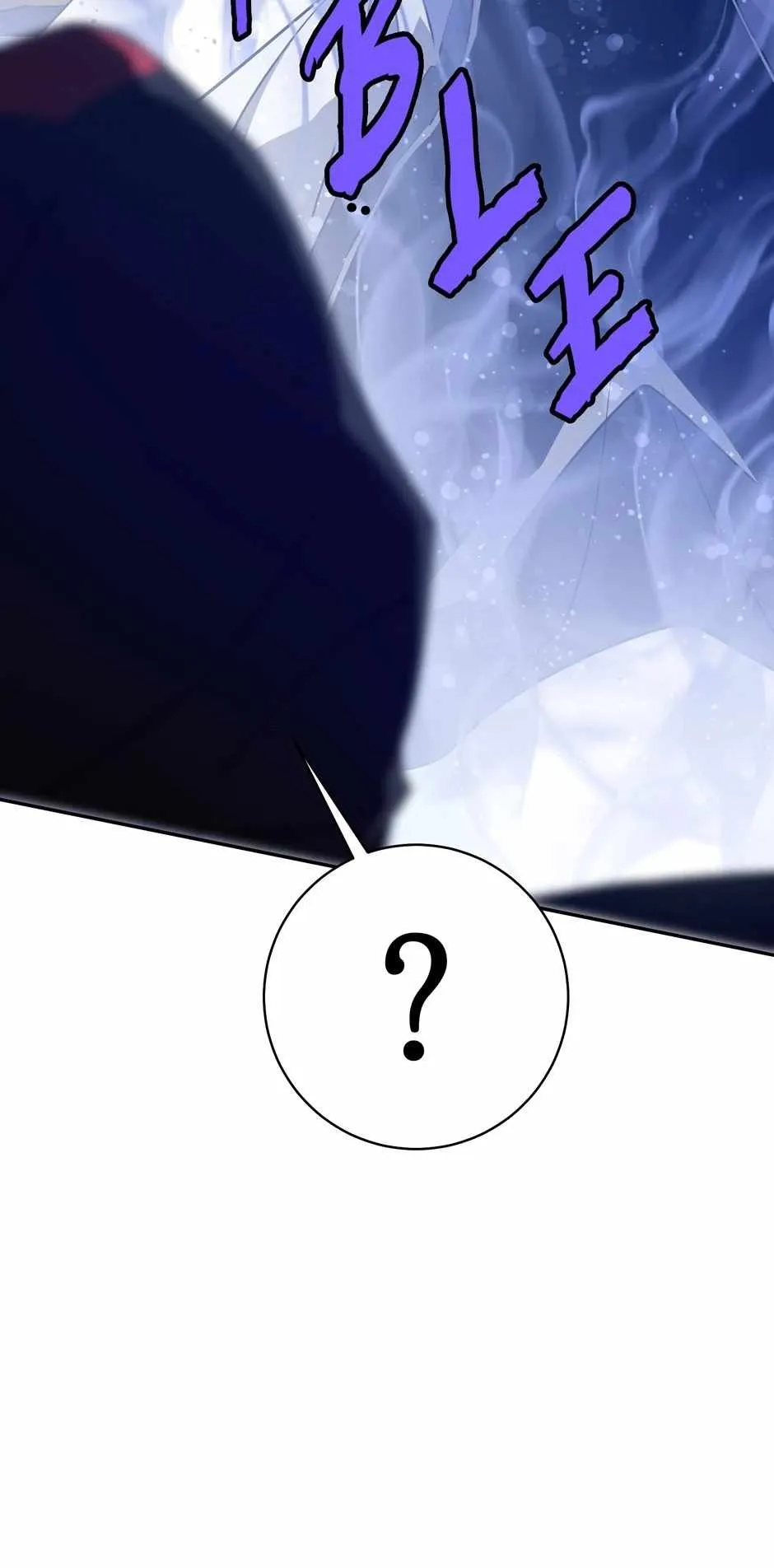 Unbeatable Lv.1 Chapter 48 Online - página 74