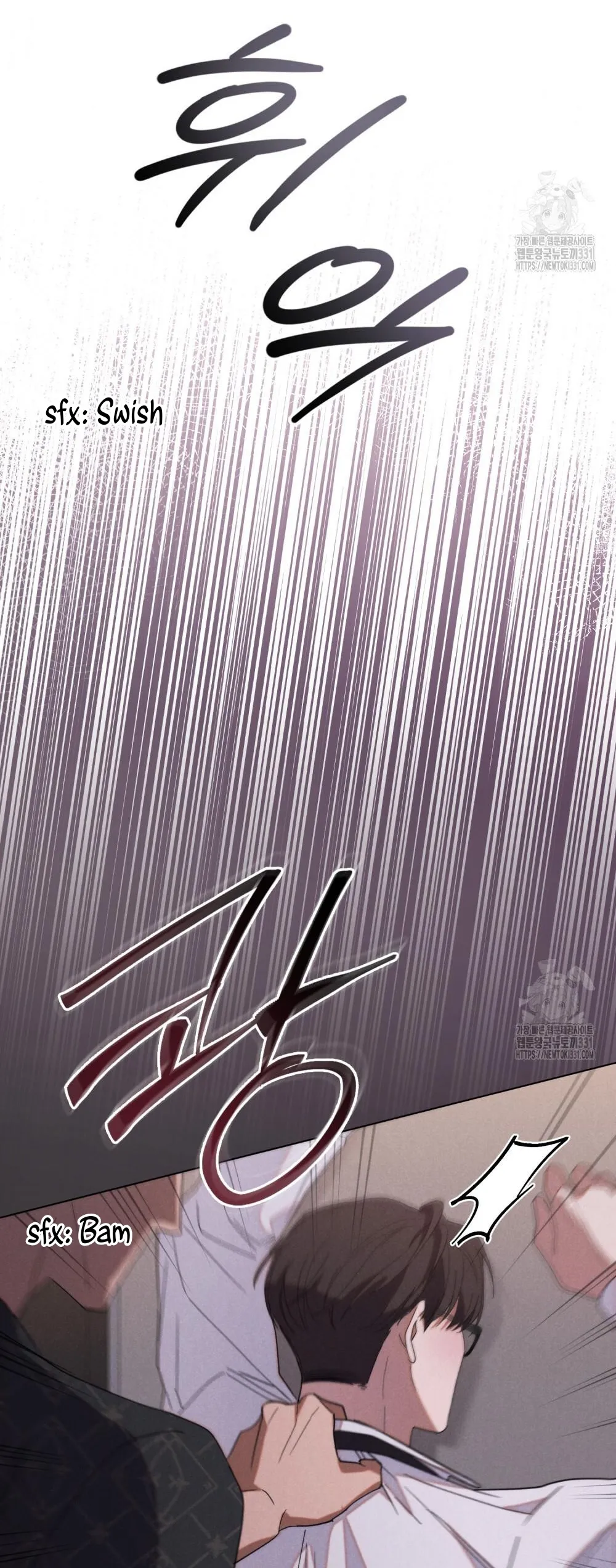Undercover Darling Chapter 1 Online - página 4