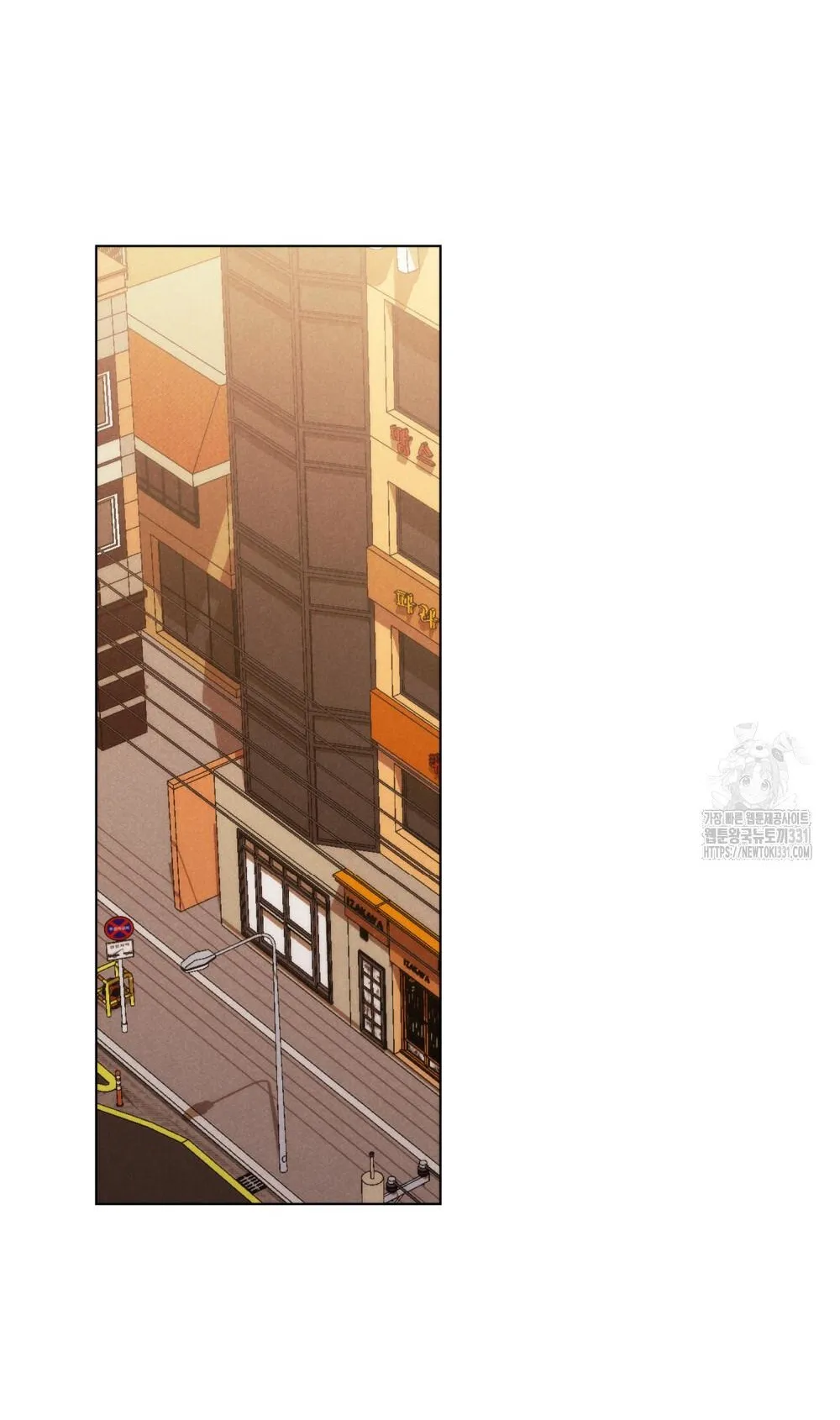 Undercover Darling Chapter 1 Online - página 34