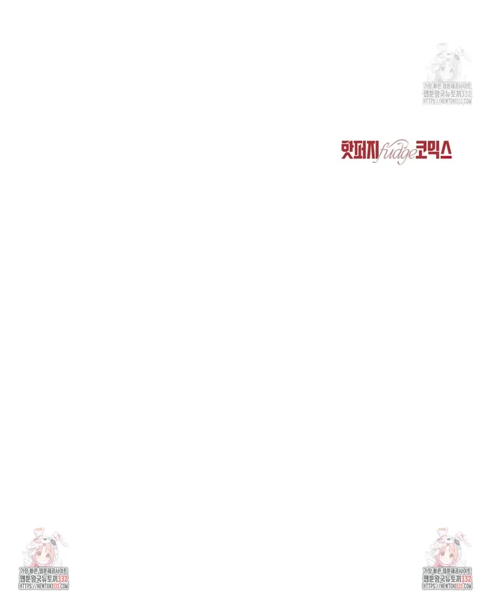 Undercover Darling Chapter 11 Online - página 13