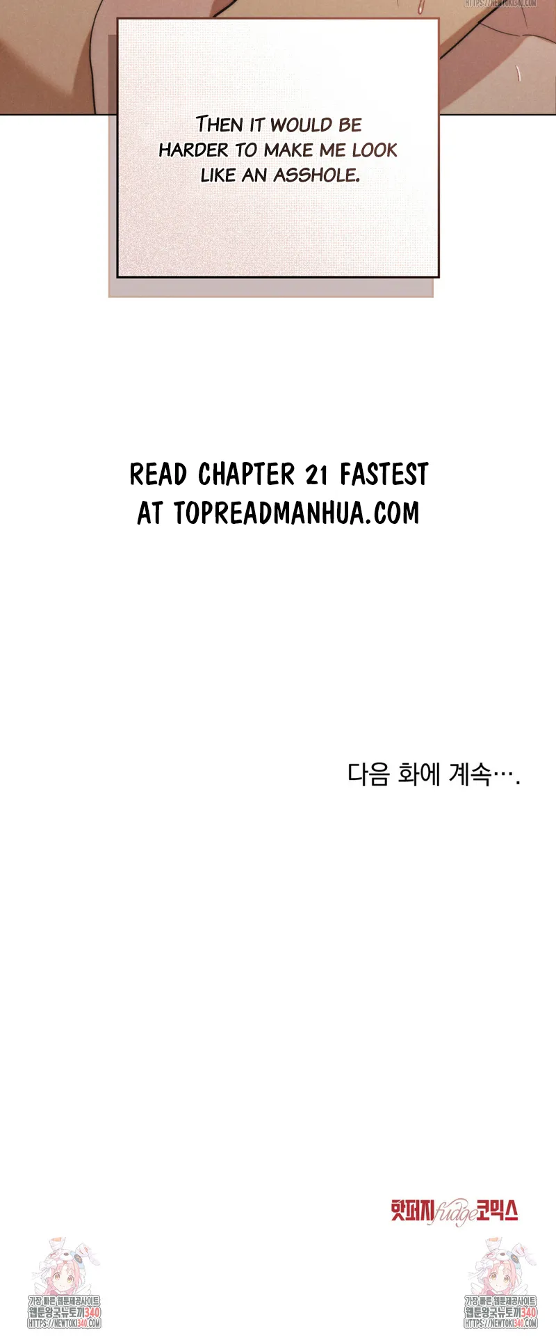 Undercover Darling Chapter 20 Online - página 11