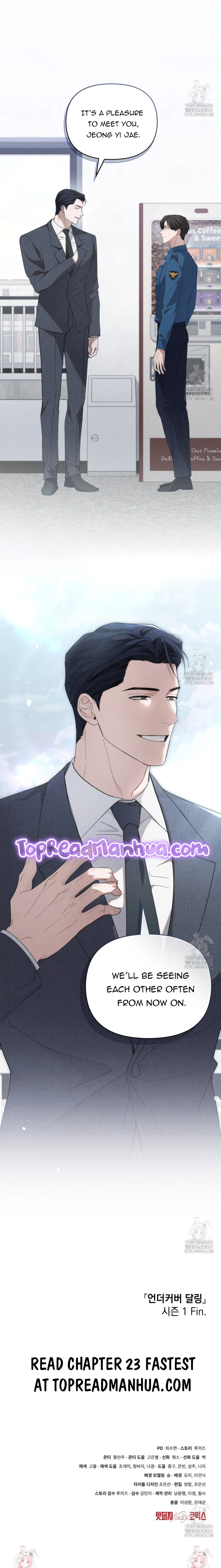 Undercover Darling Chapter 22 Online - página 15