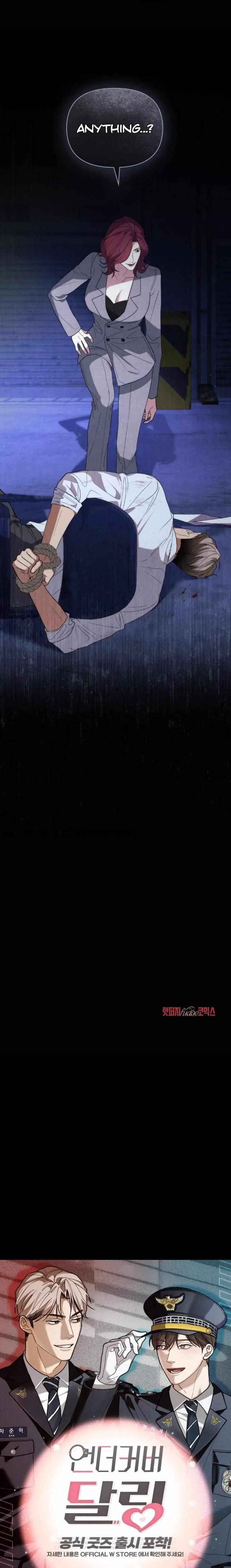 Undercover Darling Chapter 24 Online - página 7