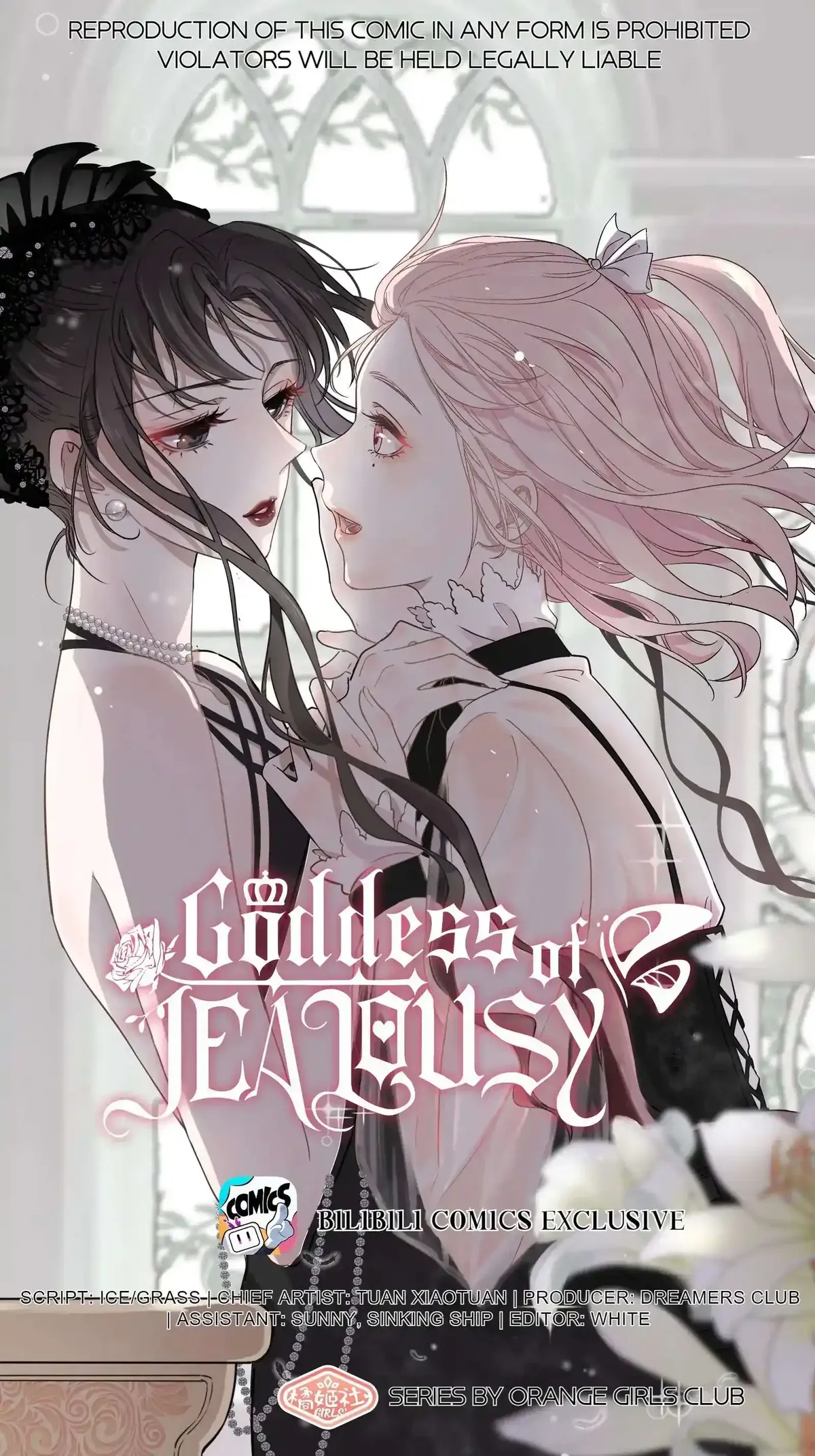 Universe’s Most Jealous Goddess Chapter 95 Online - página 2