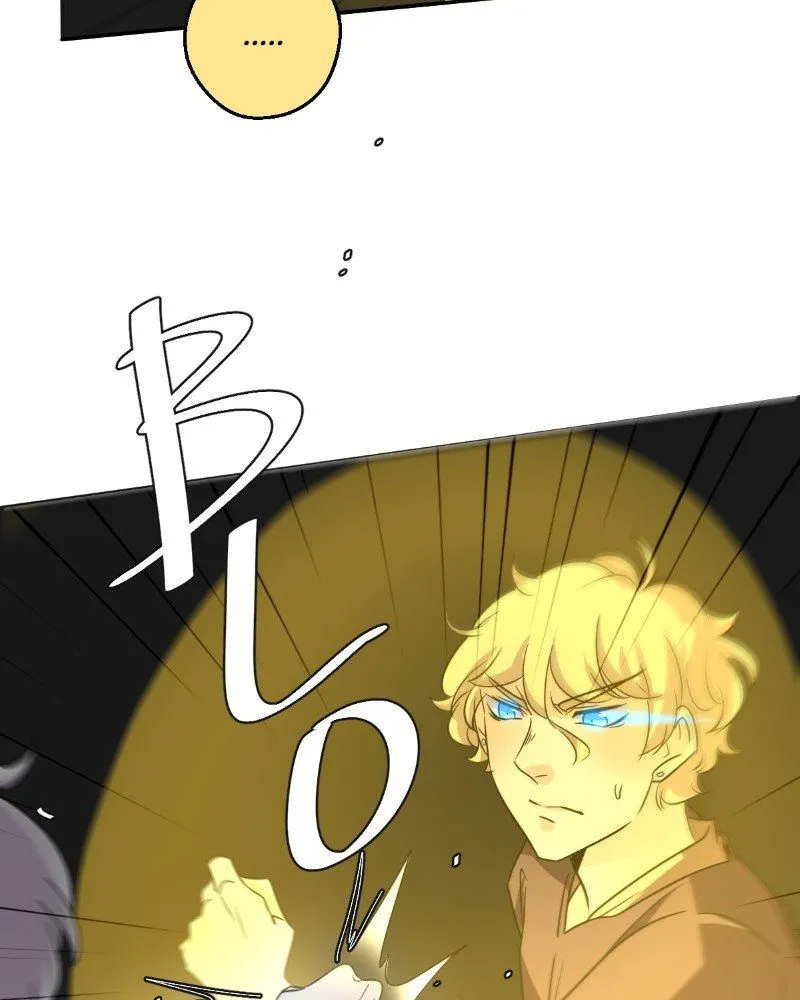 unOrdinary Chapter 221 Online - página 31