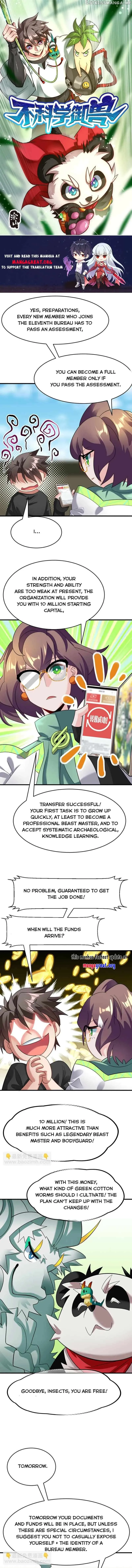 Unscientific Tame Chapter 30 Online - página 2