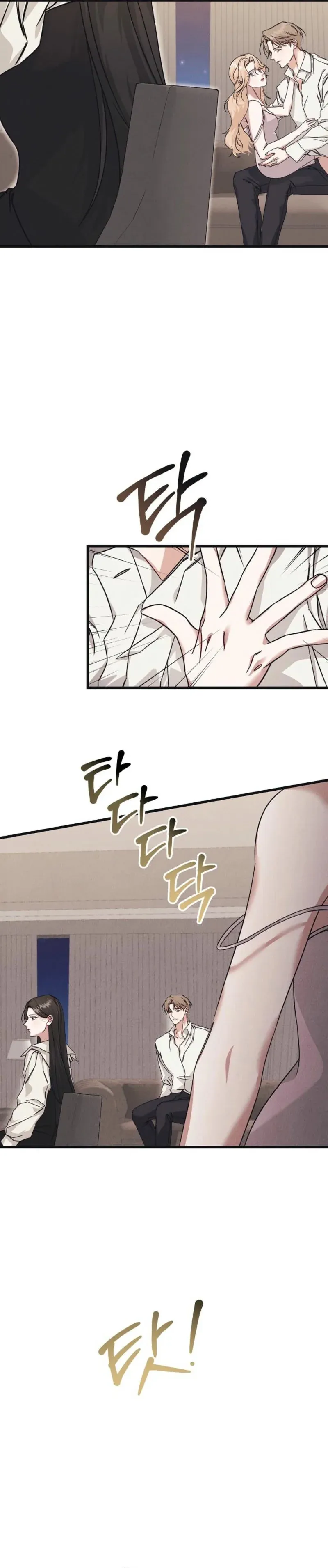 Unstable Partnership Chapter 1 Online - página 12