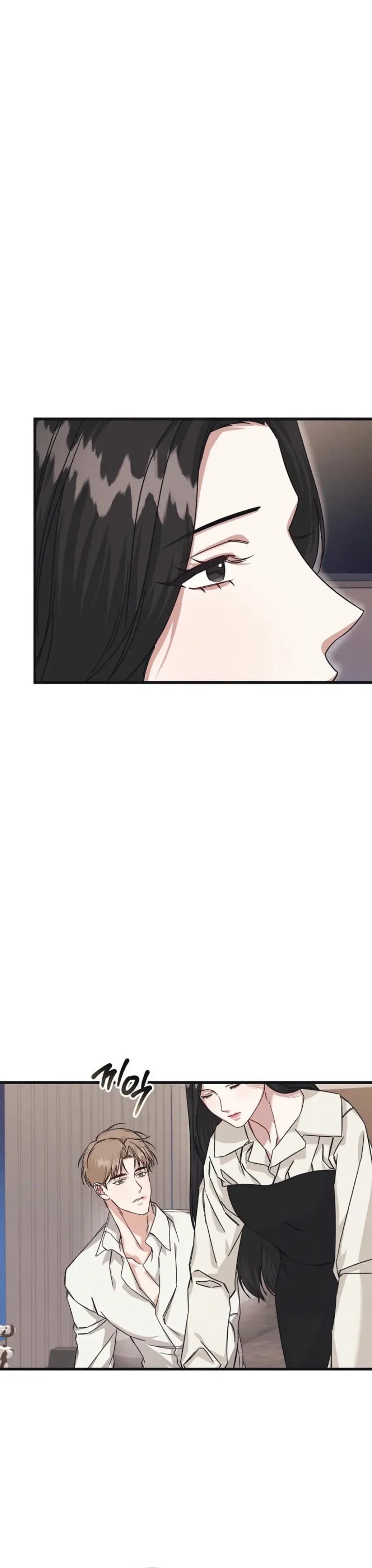 Unstable Partnership Chapter 1 Online - página 18