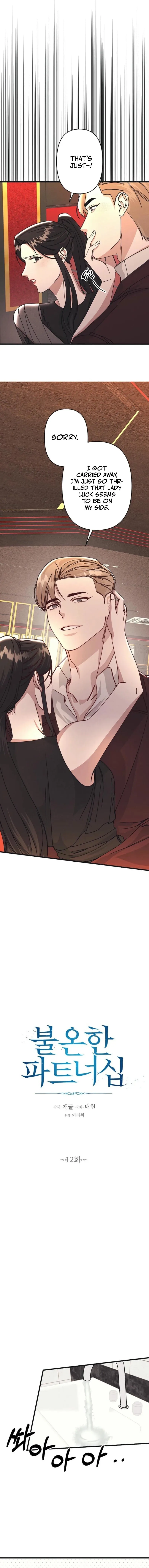 Unstable Partnership Chapter 12 Online - página 6