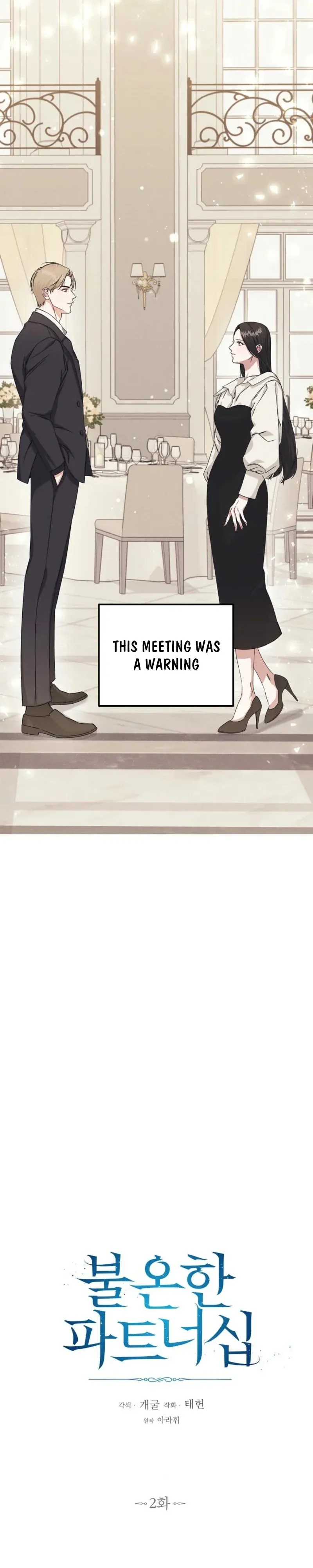 Unstable Partnership Chapter 2 Online - página 2