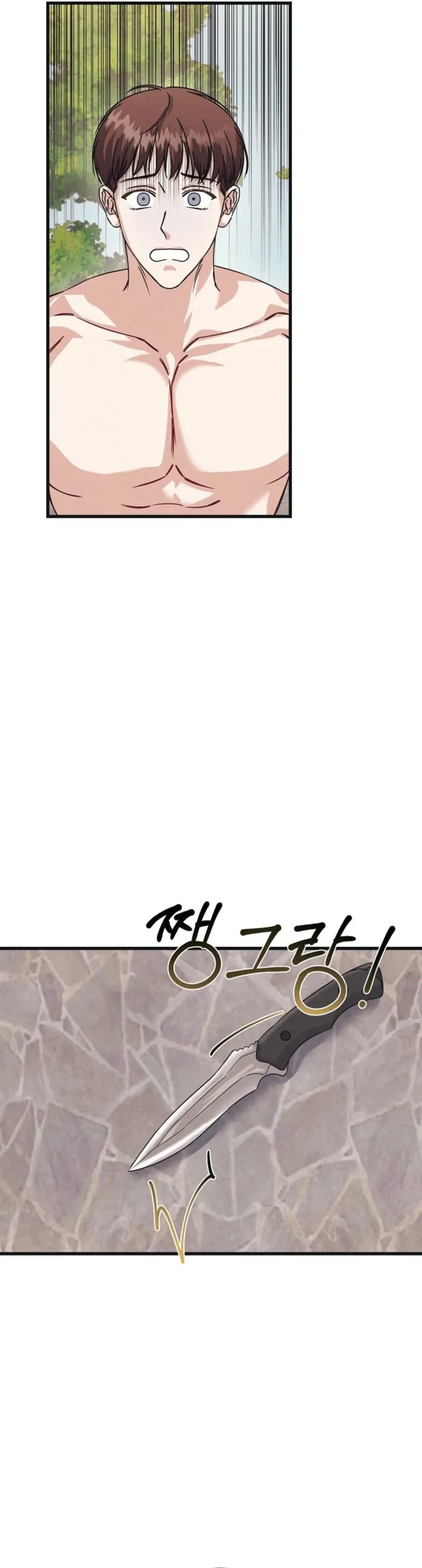 Unstable Partnership Chapter 2 Online - página 24