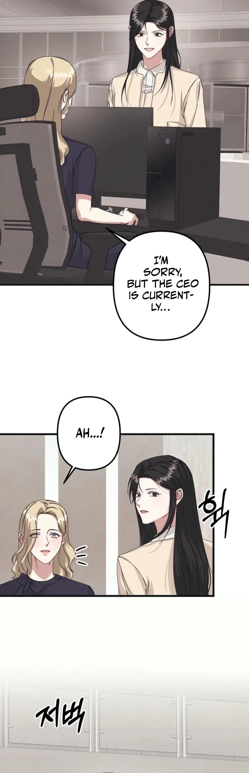 Unstable Partnership Chapter 3 Online - página 18