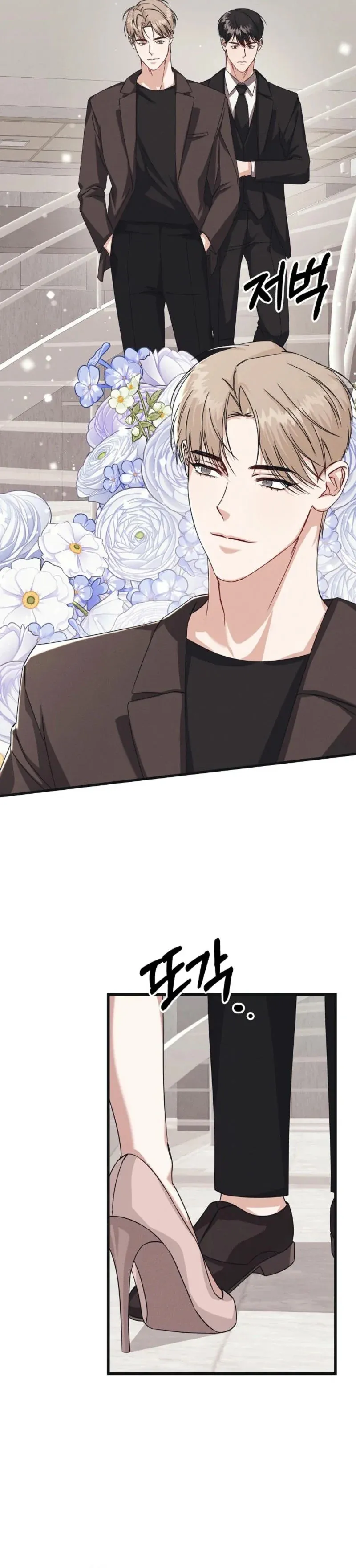Unstable Partnership Chapter 3 Online - página 19