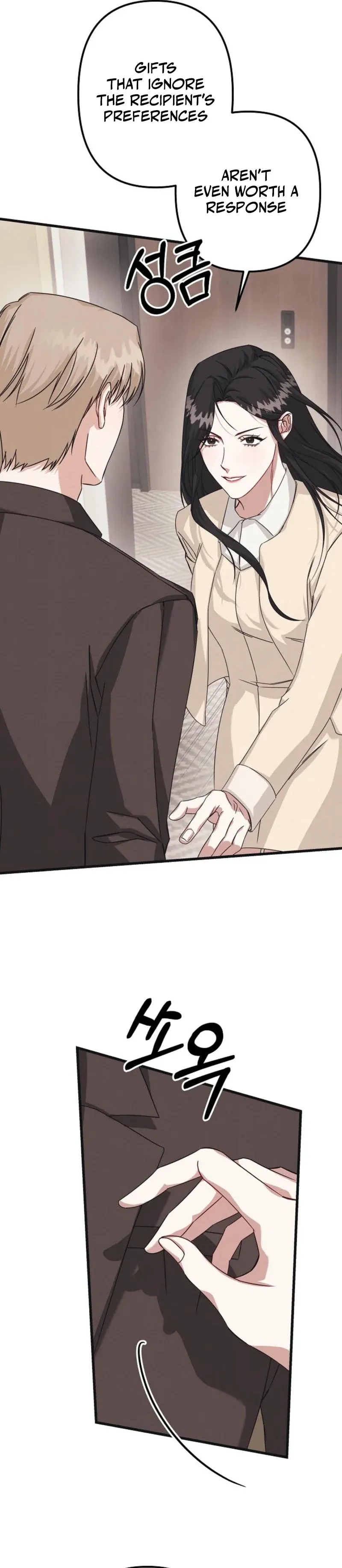 Unstable Partnership Chapter 3 Online - página 29