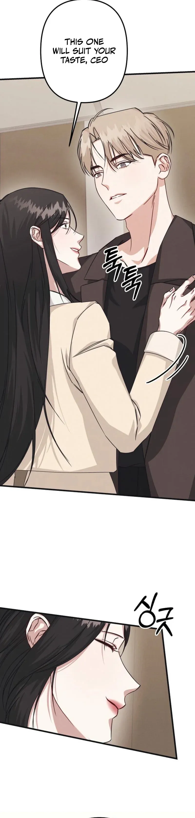 Unstable Partnership Chapter 3 Online - página 30
