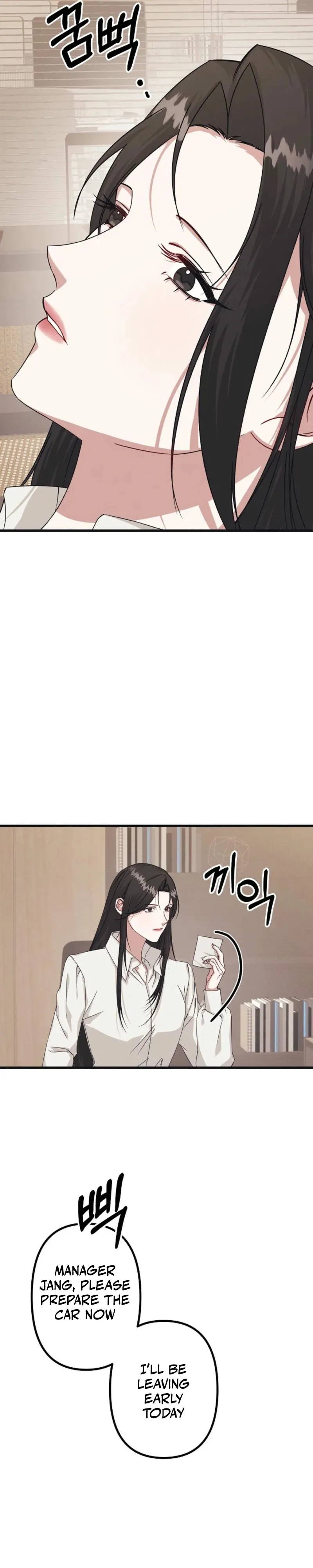 Unstable Partnership Chapter 4 Online - página 16