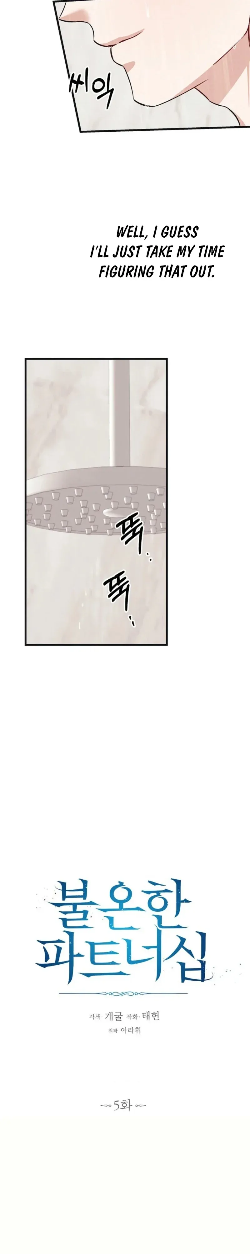 Unstable Partnership Chapter 5 Online - página 8