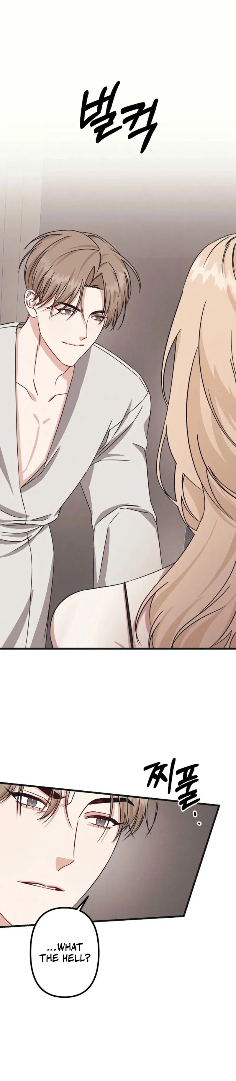 Unstable Partnership Chapter 5 Online - página 9