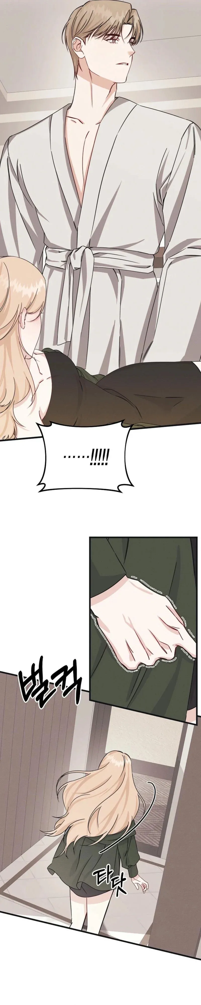 Unstable Partnership Chapter 5 Online - página 22