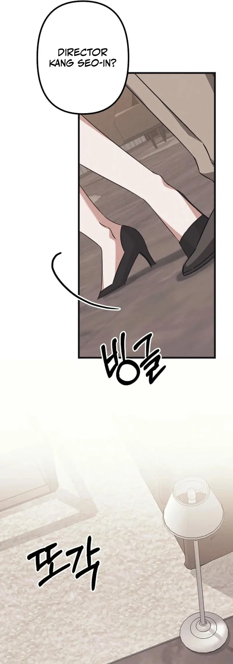 Unstable Partnership Chapter 6 Online - página 16