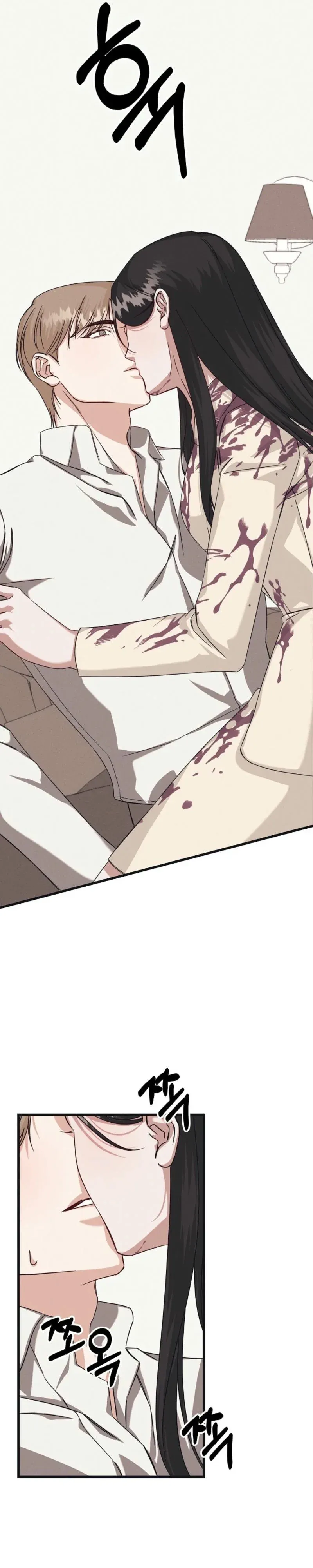 Unstable Partnership Chapter 6 Online - página 20