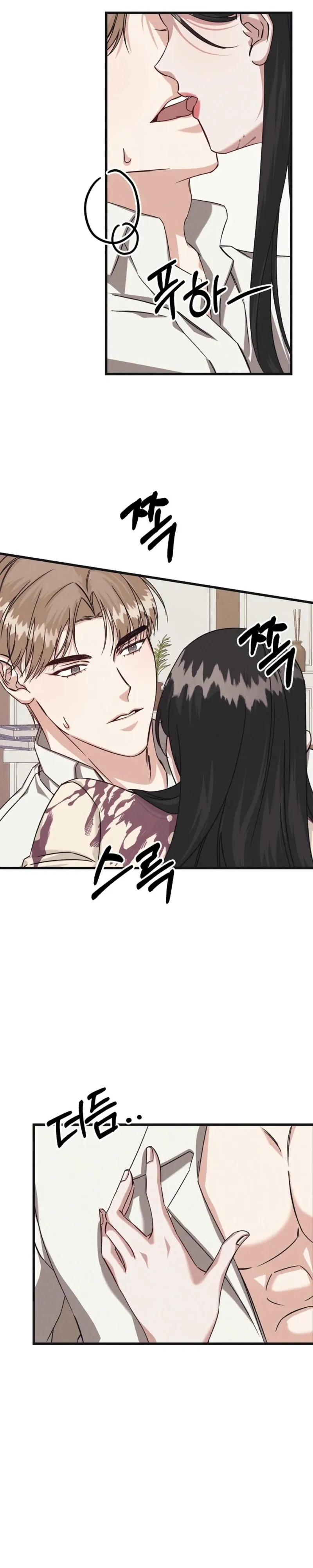 Unstable Partnership Chapter 6 Online - página 21