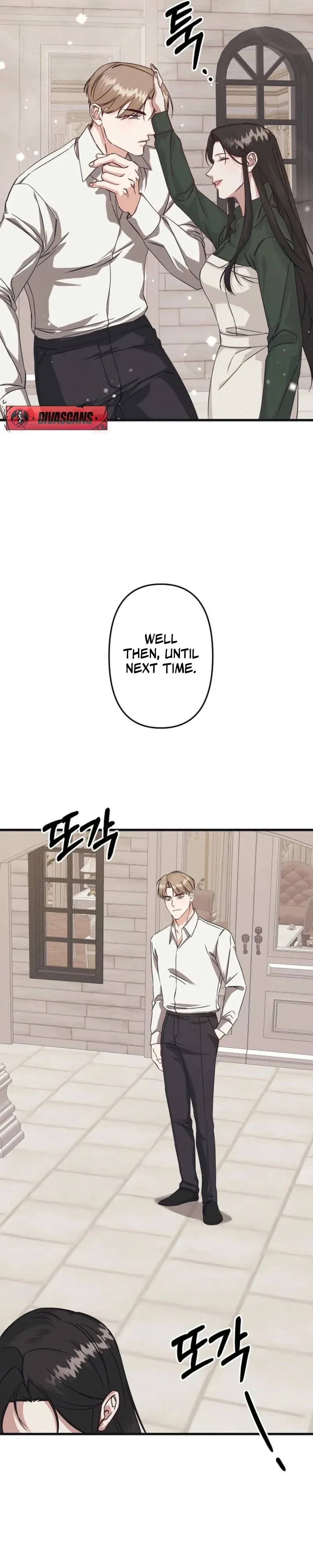 Unstable Partnership Chapter 7 Online - página 23