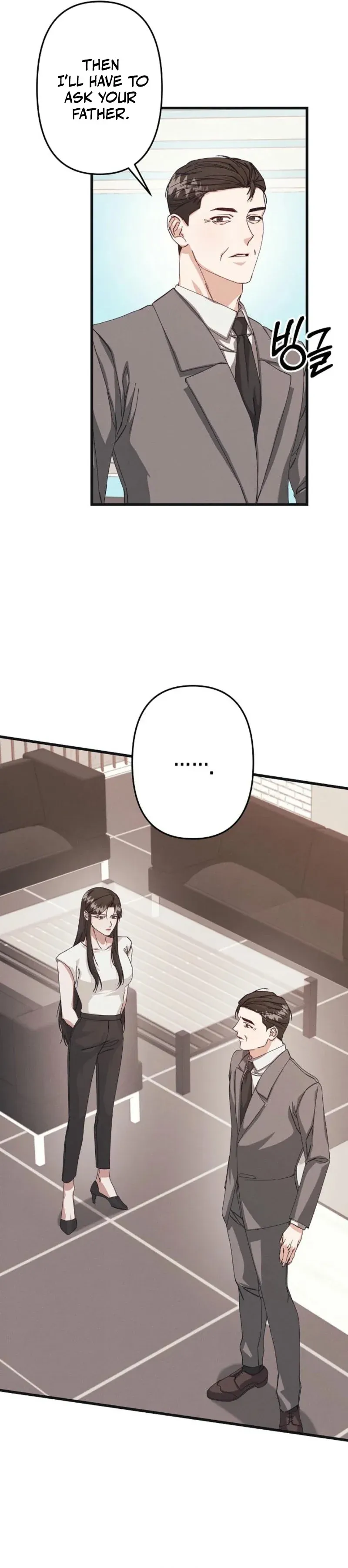 Unstable Partnership Chapter 9 Online - página 5