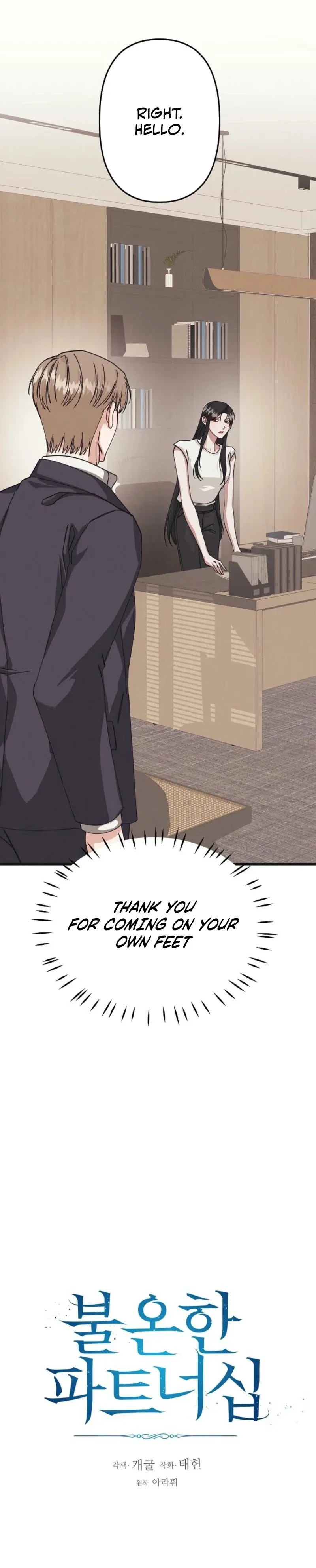 Unstable Partnership Chapter 9 Online - página 16