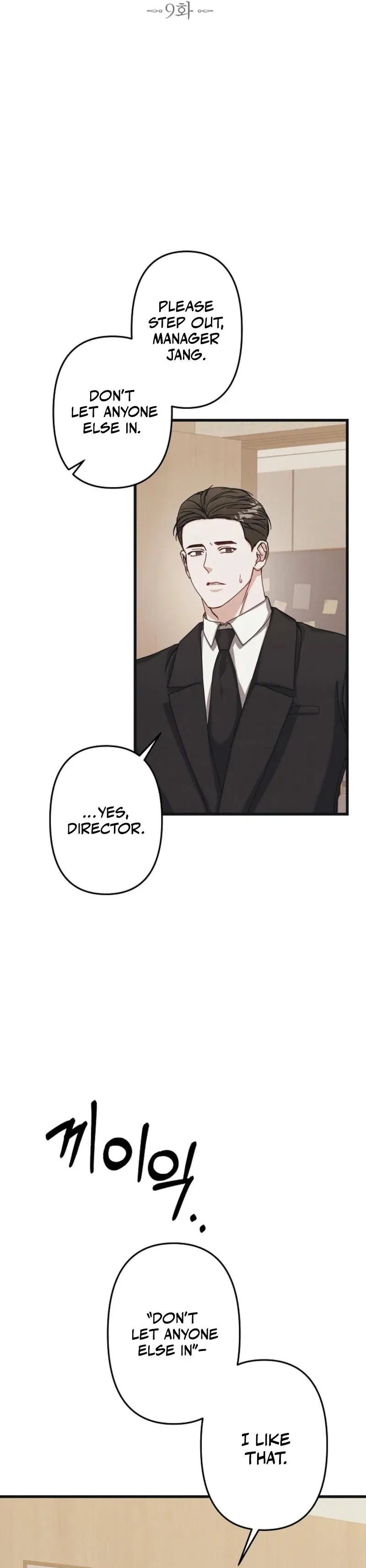 Unstable Partnership Chapter 9 Online - página 17