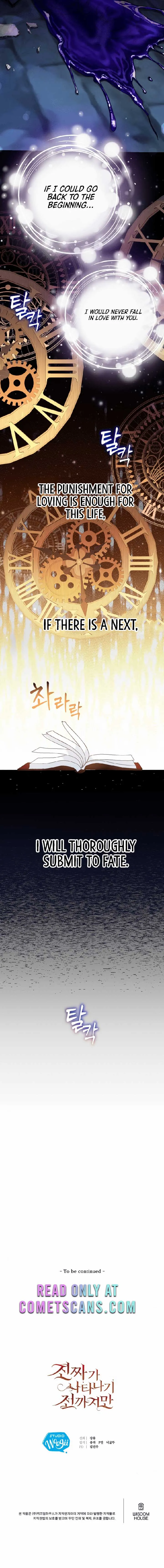 Until the Real One Shows Up Chapter 0 Online - página 17