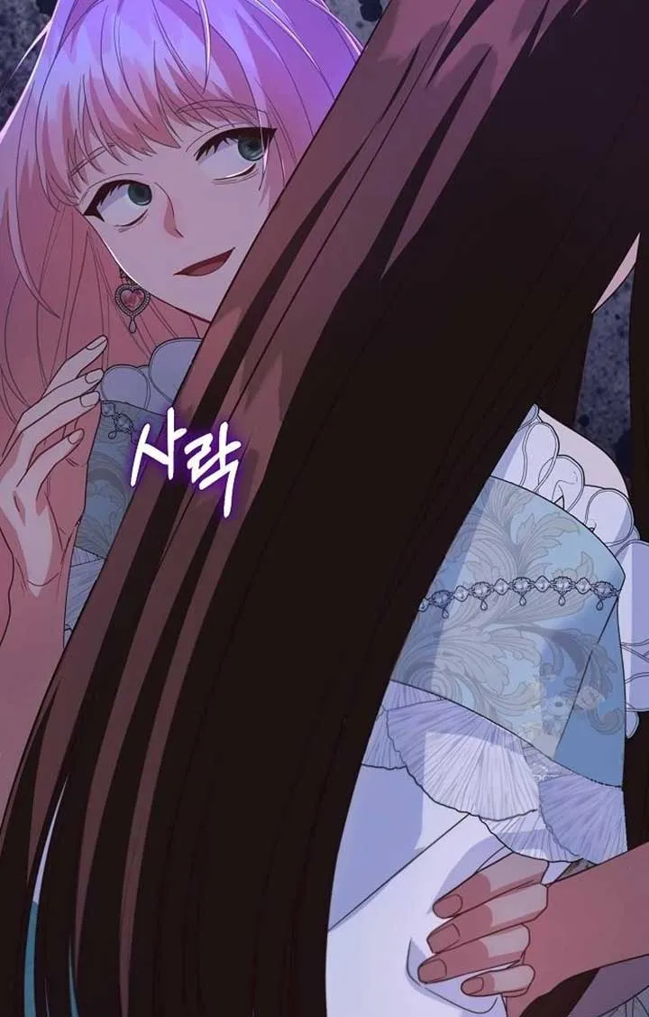Until the Real One Shows Up Chapter 30 Online - página 105
