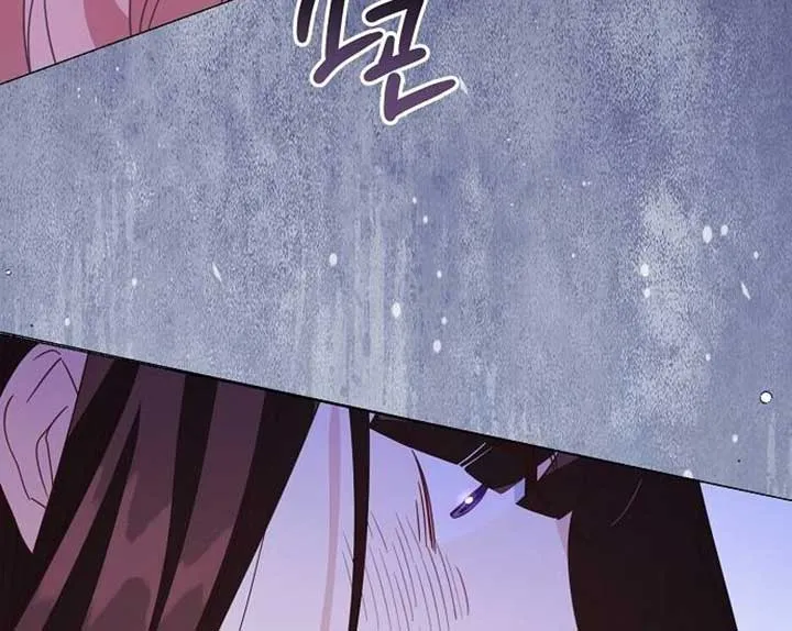 Until the Real One Shows Up Chapter 30 Online - página 108