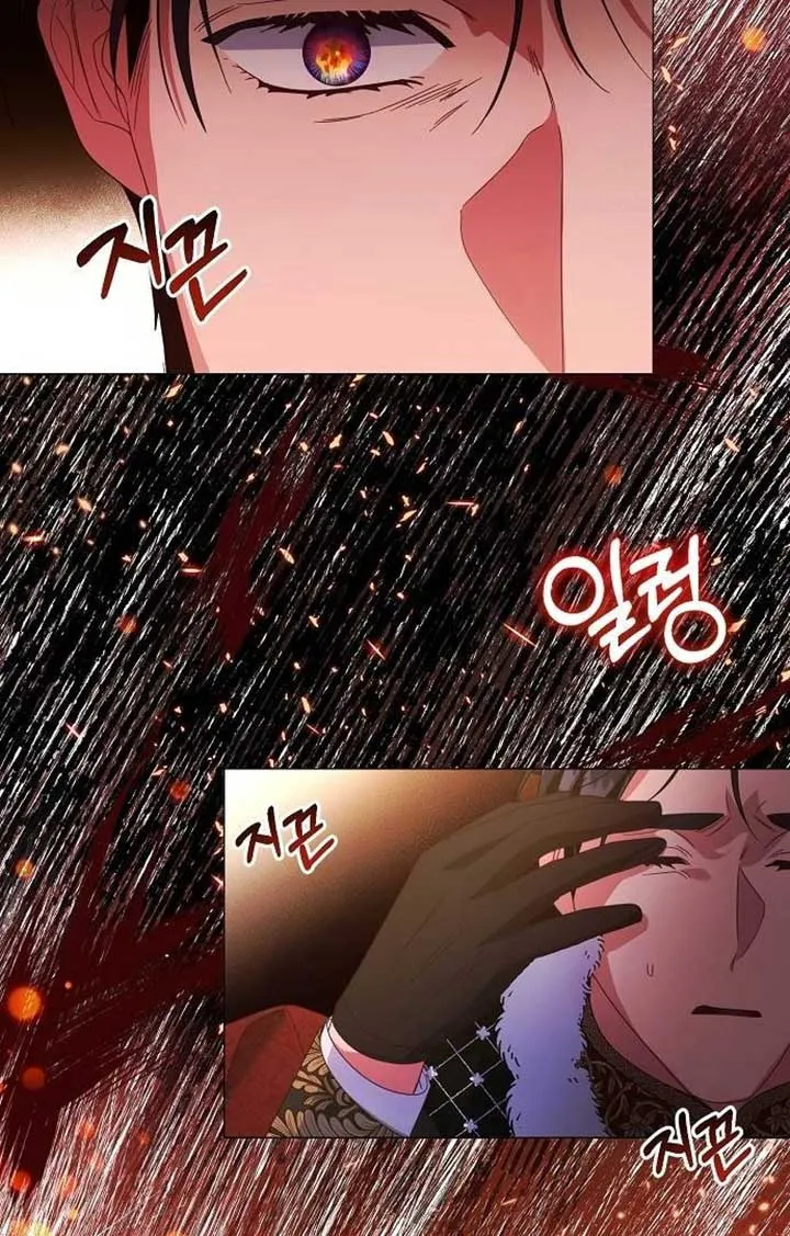 Until the Real One Shows Up Chapter 35 Online - página 58