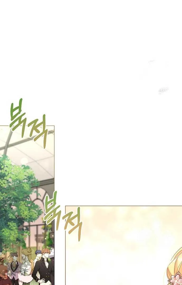 Until the Real One Shows Up Chapter 36 Online - página 58
