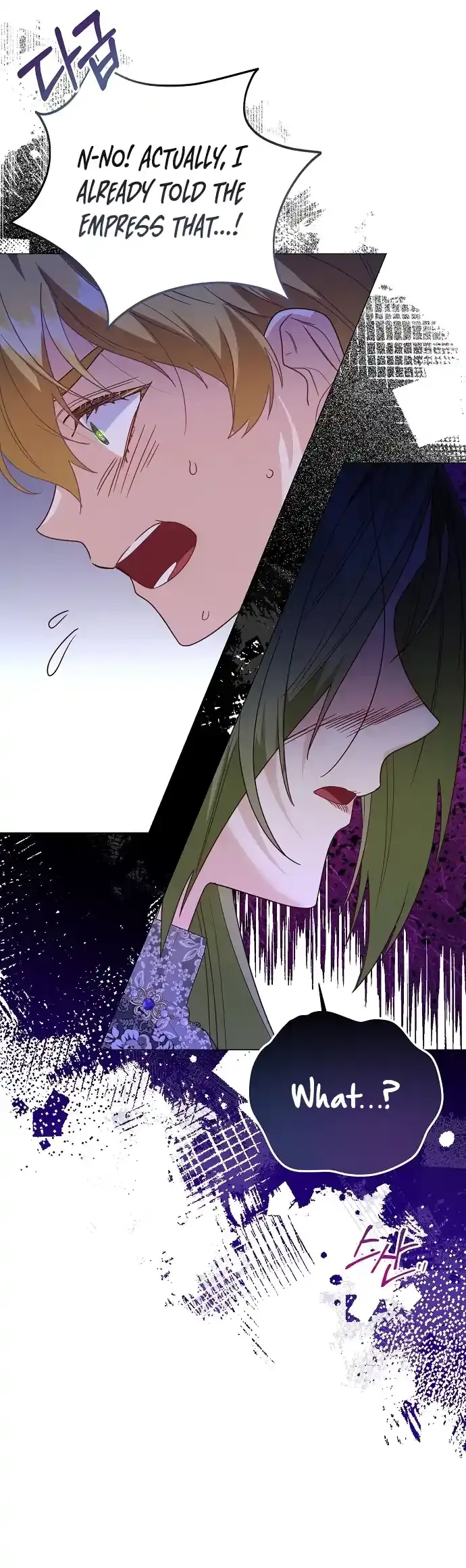 Until the Real One Shows Up Chapter 42 Online - página 32