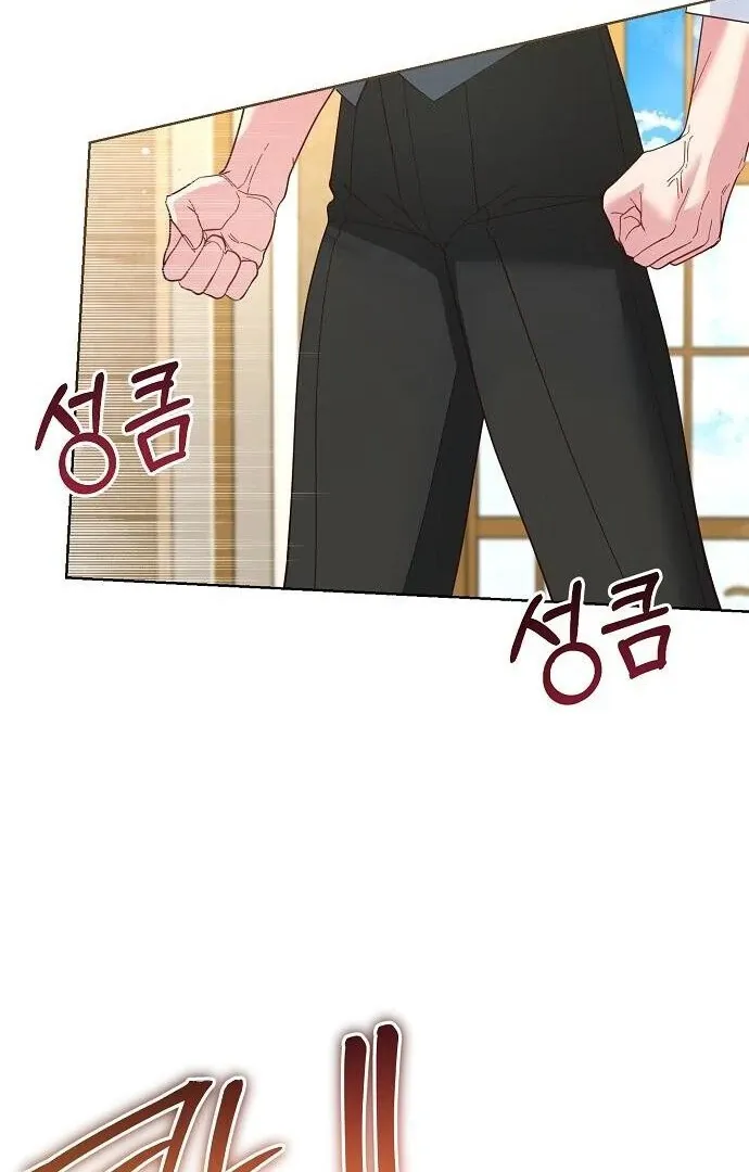 Until the Real One Shows Up Chapter 77 Online - página 3