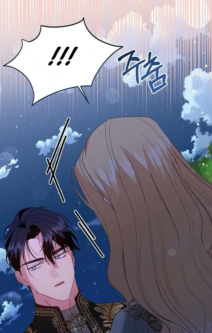 Until the Real One Shows Up Chapter 77 Online - página 85