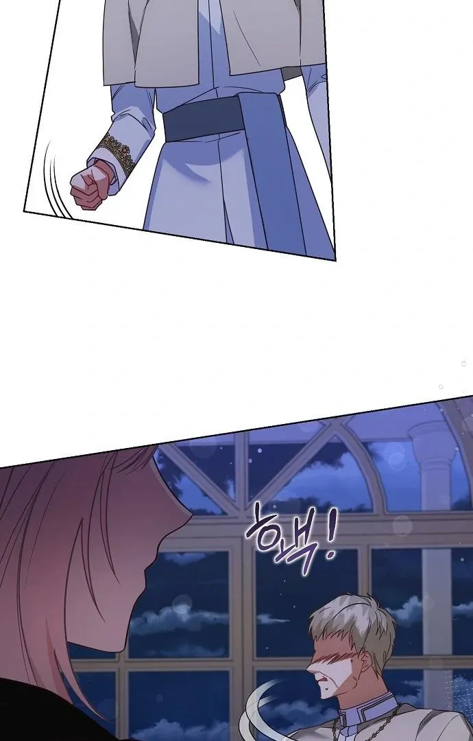 Until the Real One Shows Up Chapter 78 Online - página 17