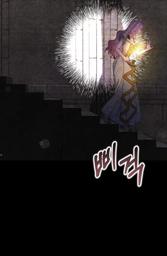 Until the Real One Shows Up Chapter 78 Online - página 68