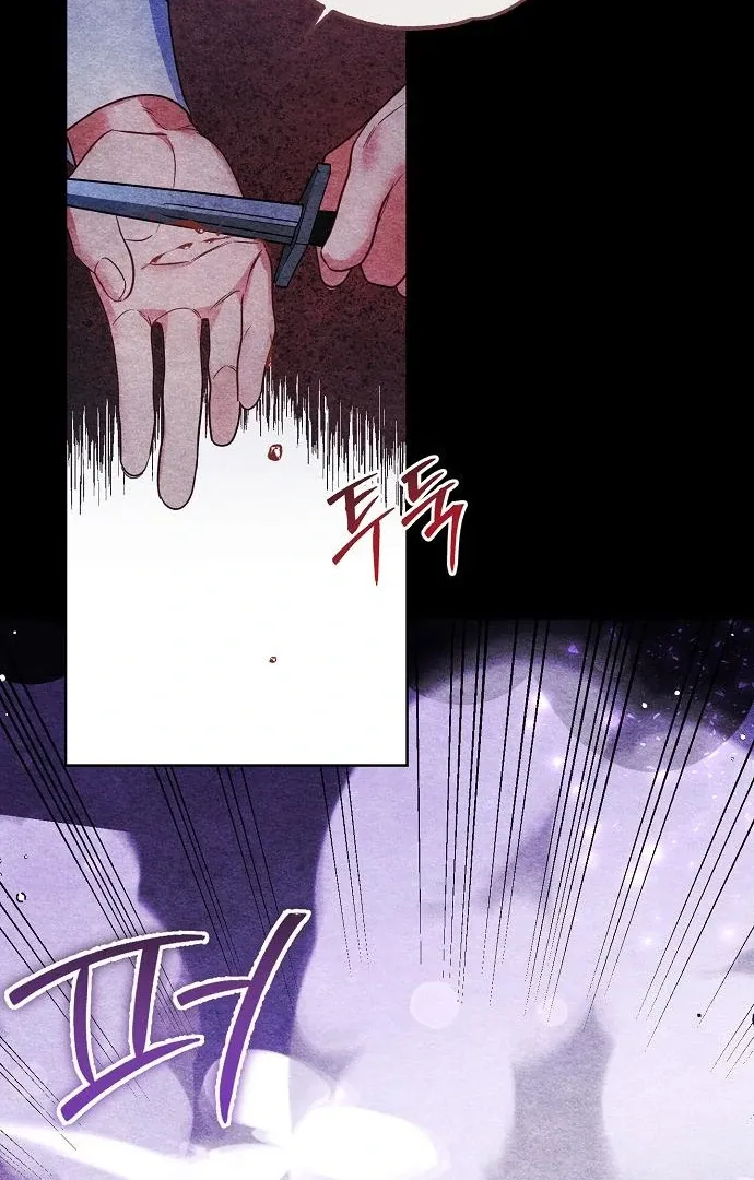 Until the Real One Shows Up Chapter 78 Online - página 85