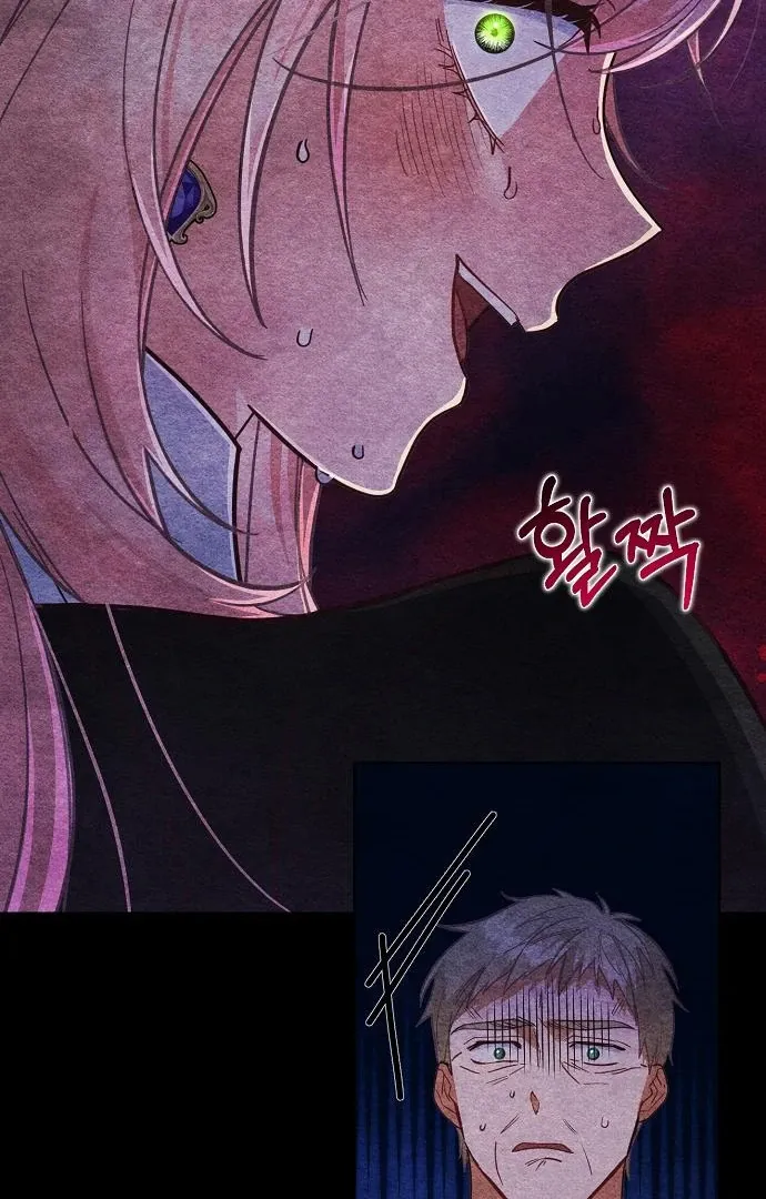 Until the Real One Shows Up Chapter 79 Online - página 6