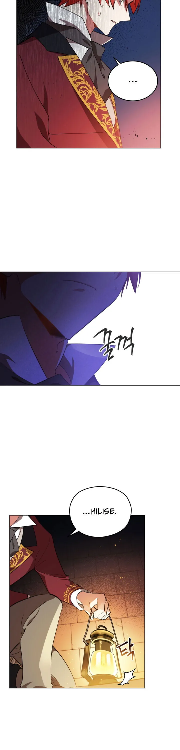 Untouchable Lady Chapter 1 Online - página 15