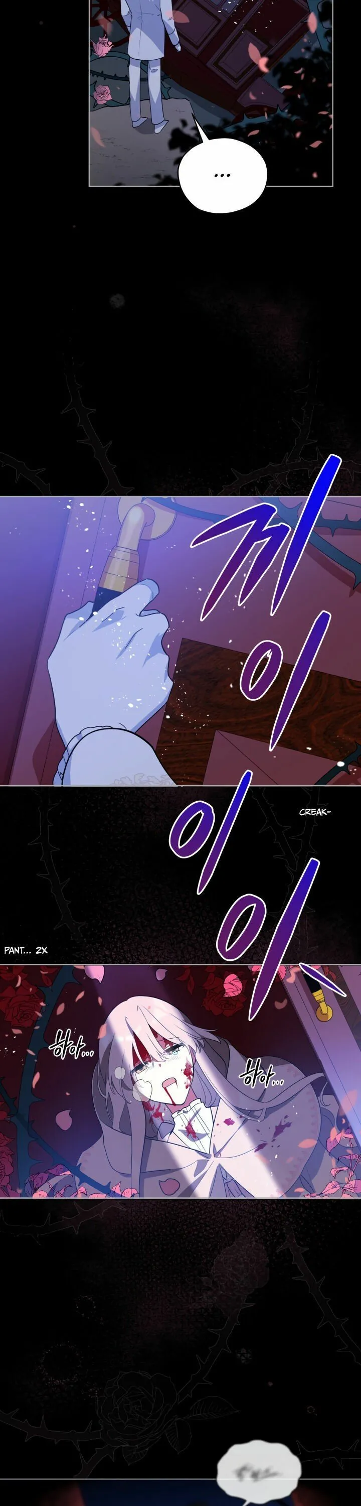 Untouchable Lady Chapter 19 Online - página 20